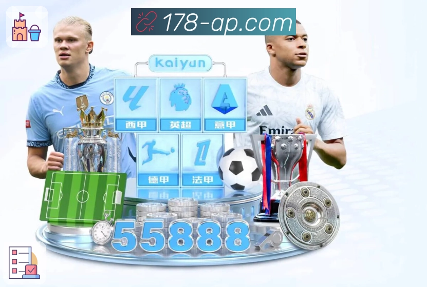 178体育直播APP同步呈现赛事对阵与比分变化